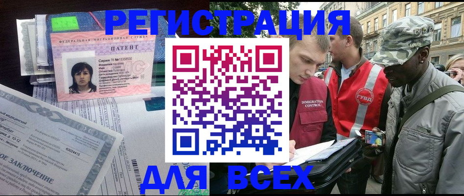 прописка гарантия в Зеленодольске
