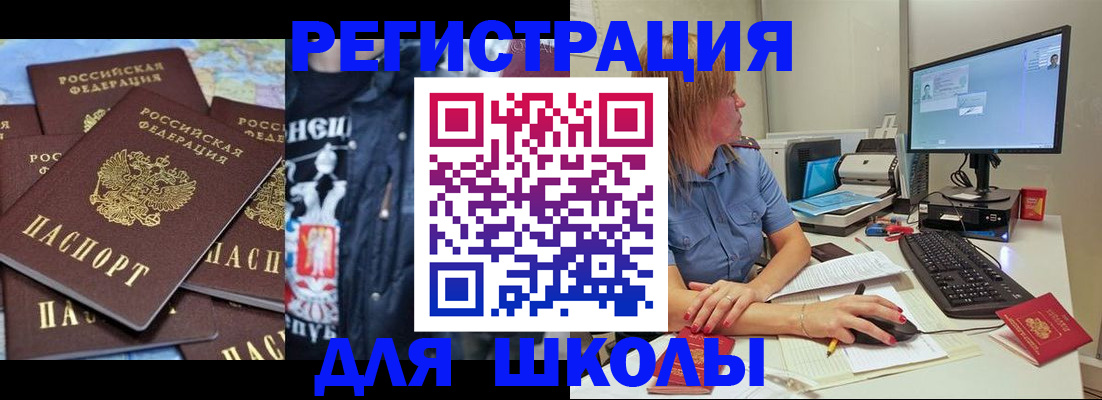 временная регистрация поиск в Зеленодольске