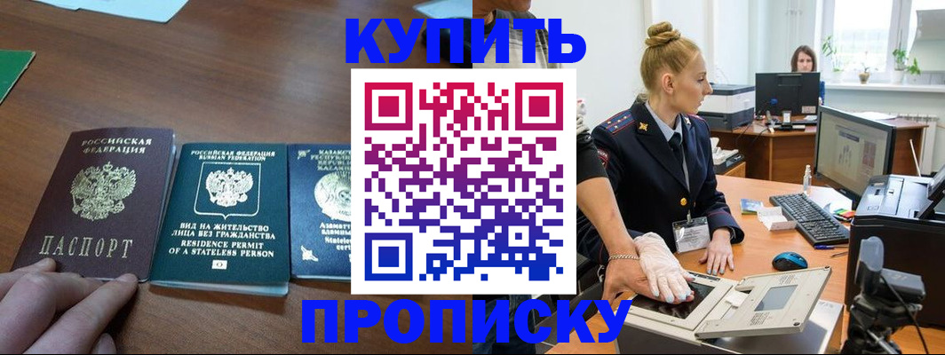 регистрация для школы в Зеленодольске